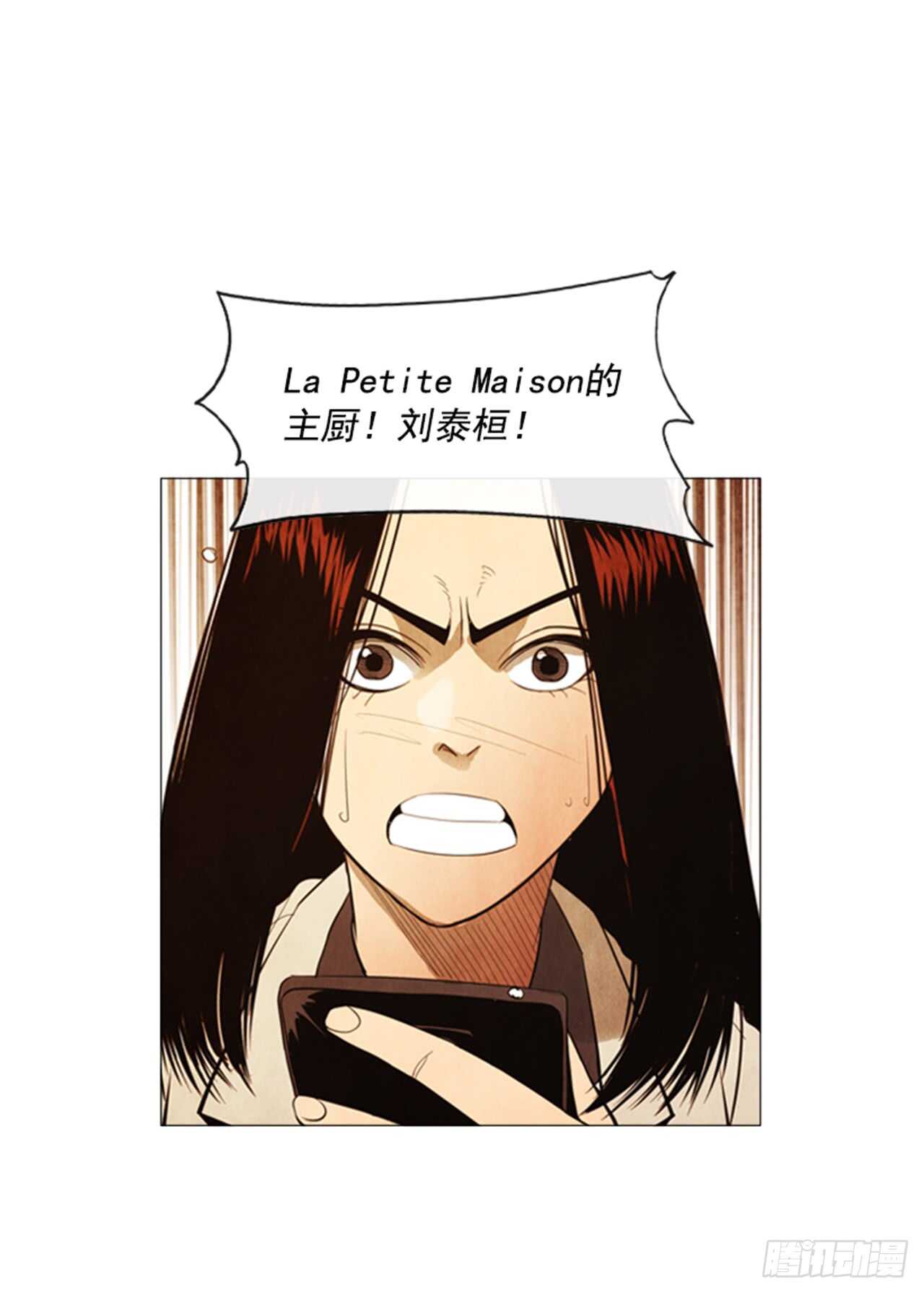 111.这个没用的家伙&hellip;(1/2)-第110话