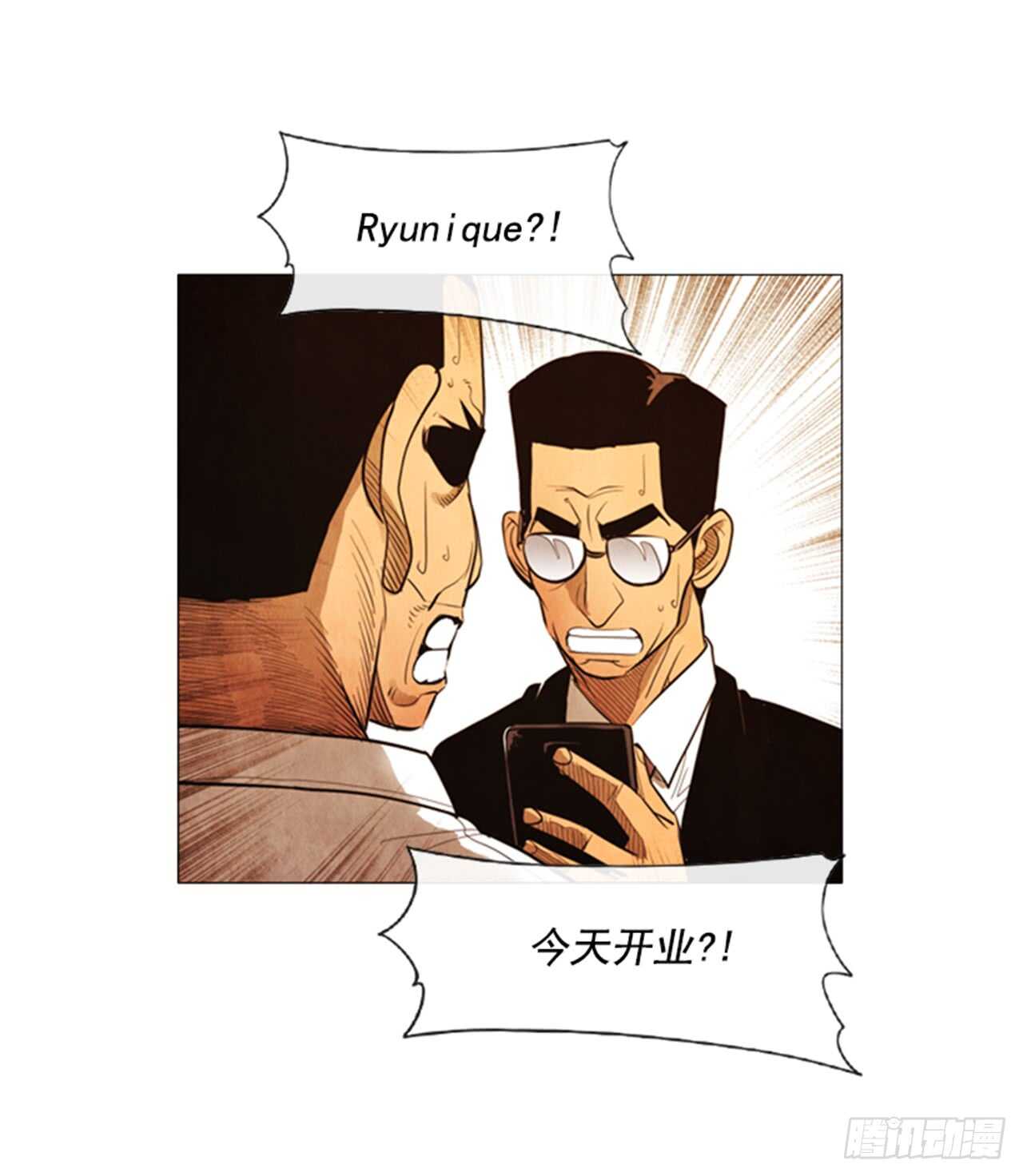 111.这个没用的家伙&hellip;(1/2)-第110话