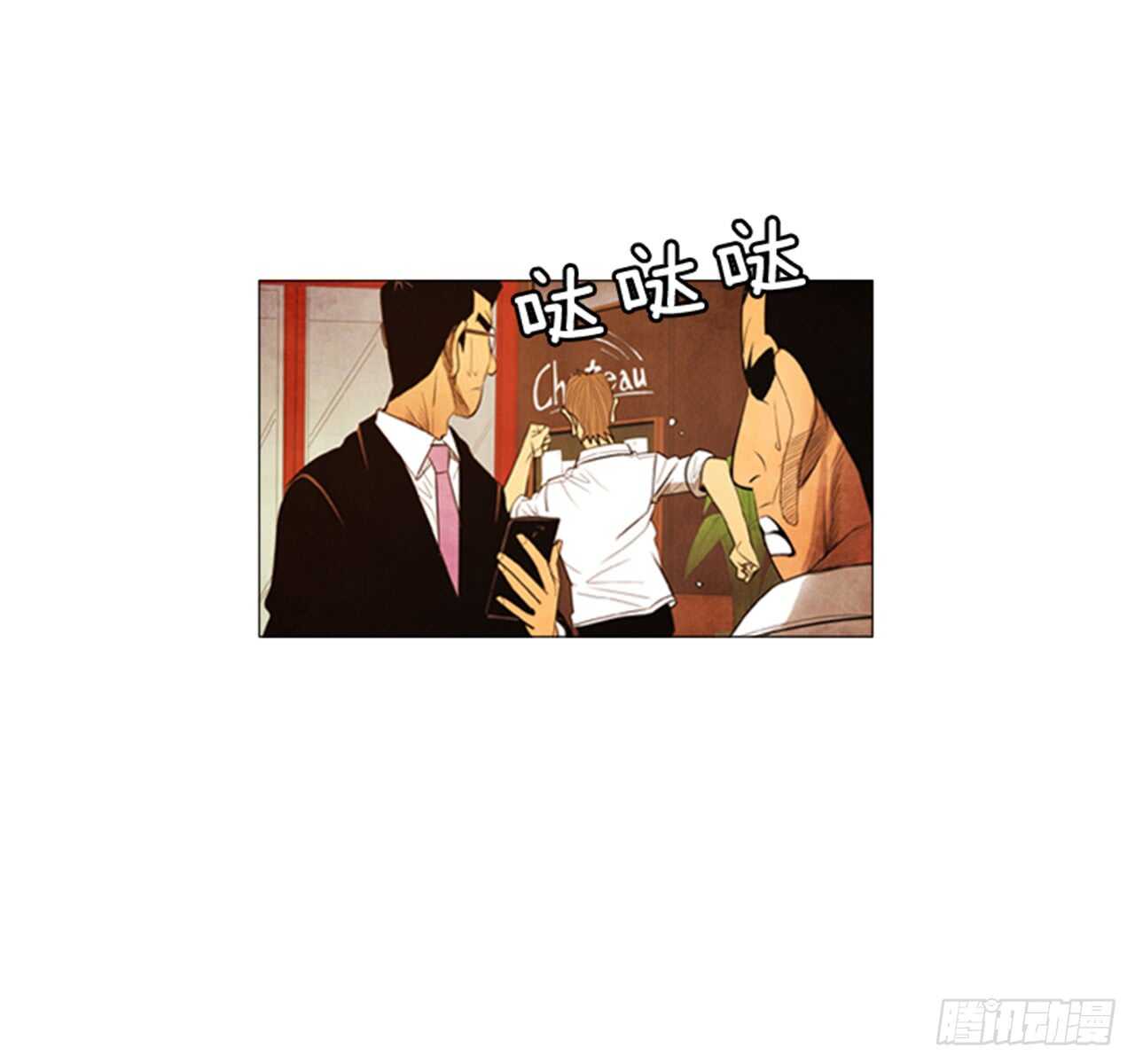 111.这个没用的家伙&hellip;(1/2)-第110话