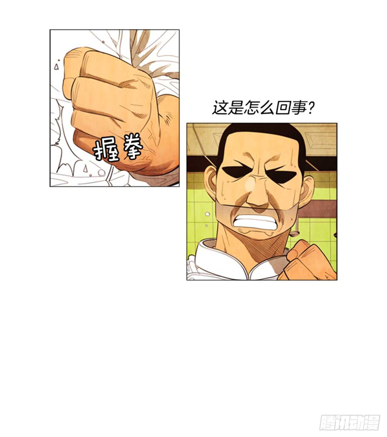 111.这个没用的家伙&hellip;(1/2)-第110话