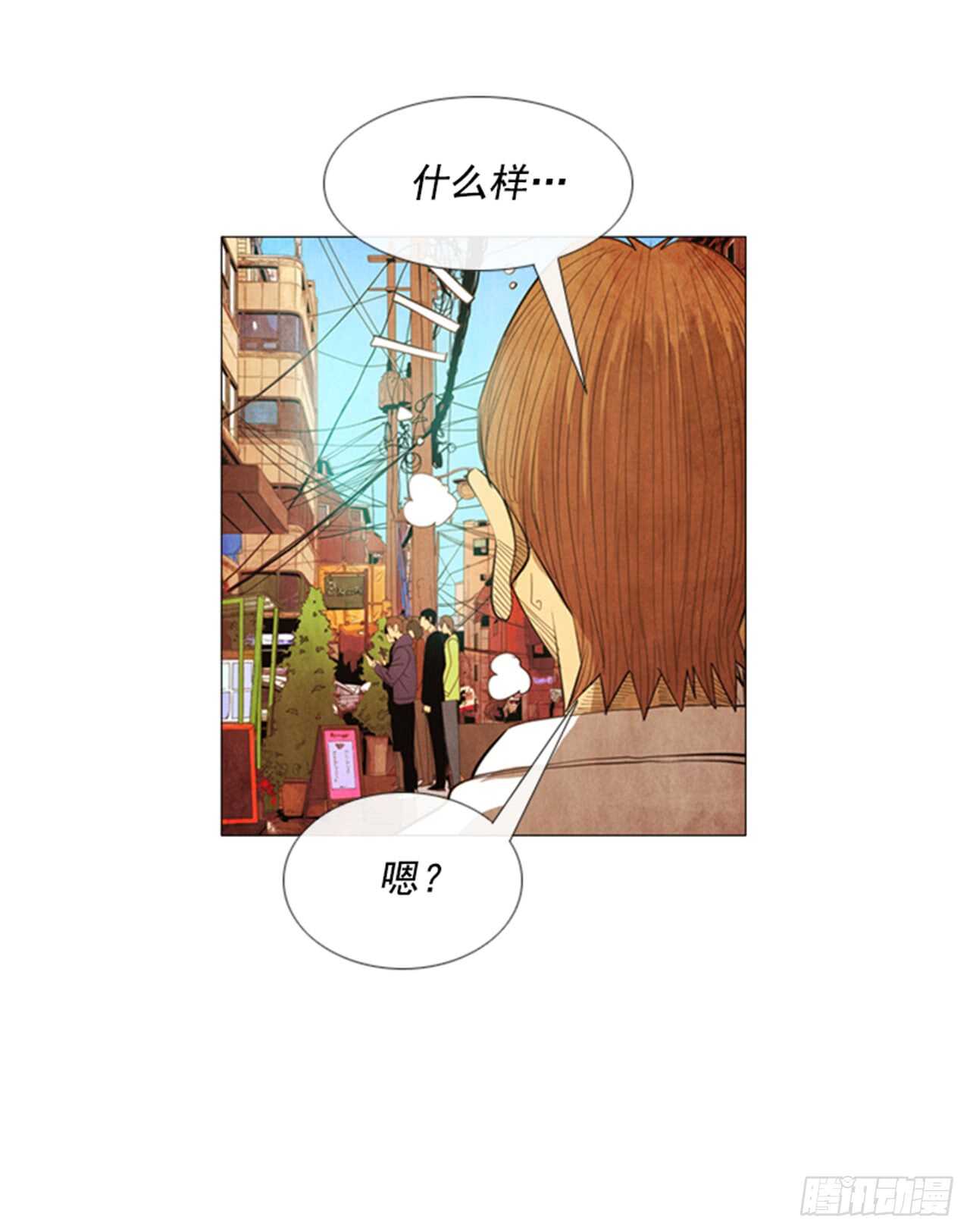 111.这个没用的家伙&hellip;(1/2)-第110话