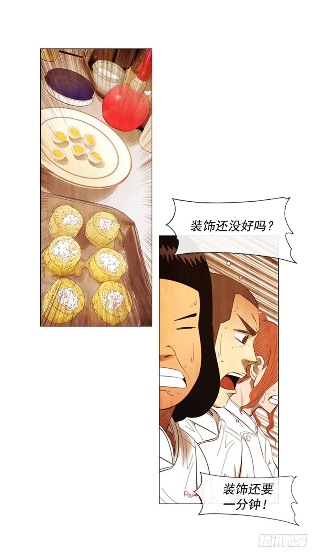 111.这个没用的家伙&hellip;(1/2)-第110话