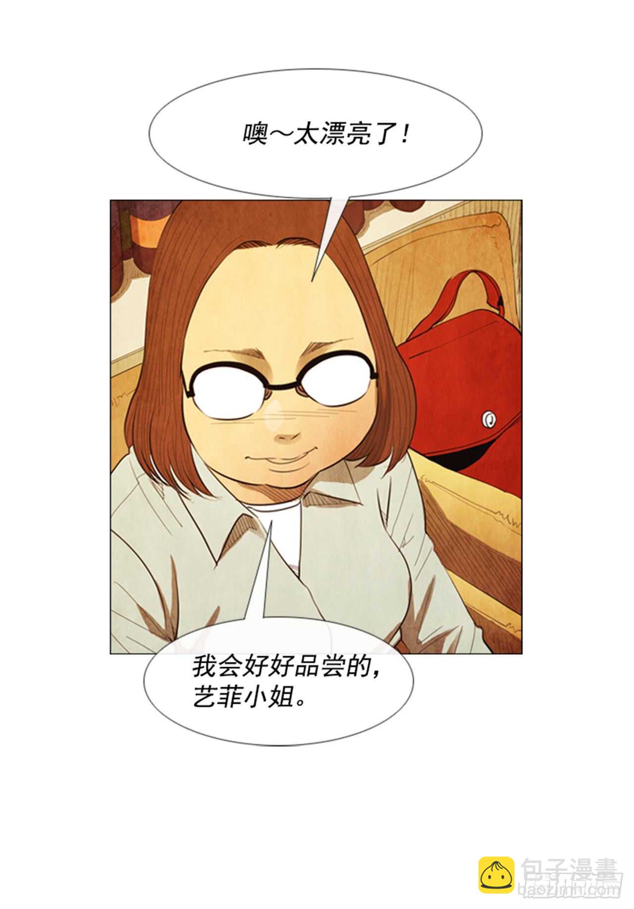 111.这个没用的家伙&hellip;(1/2)-第110话