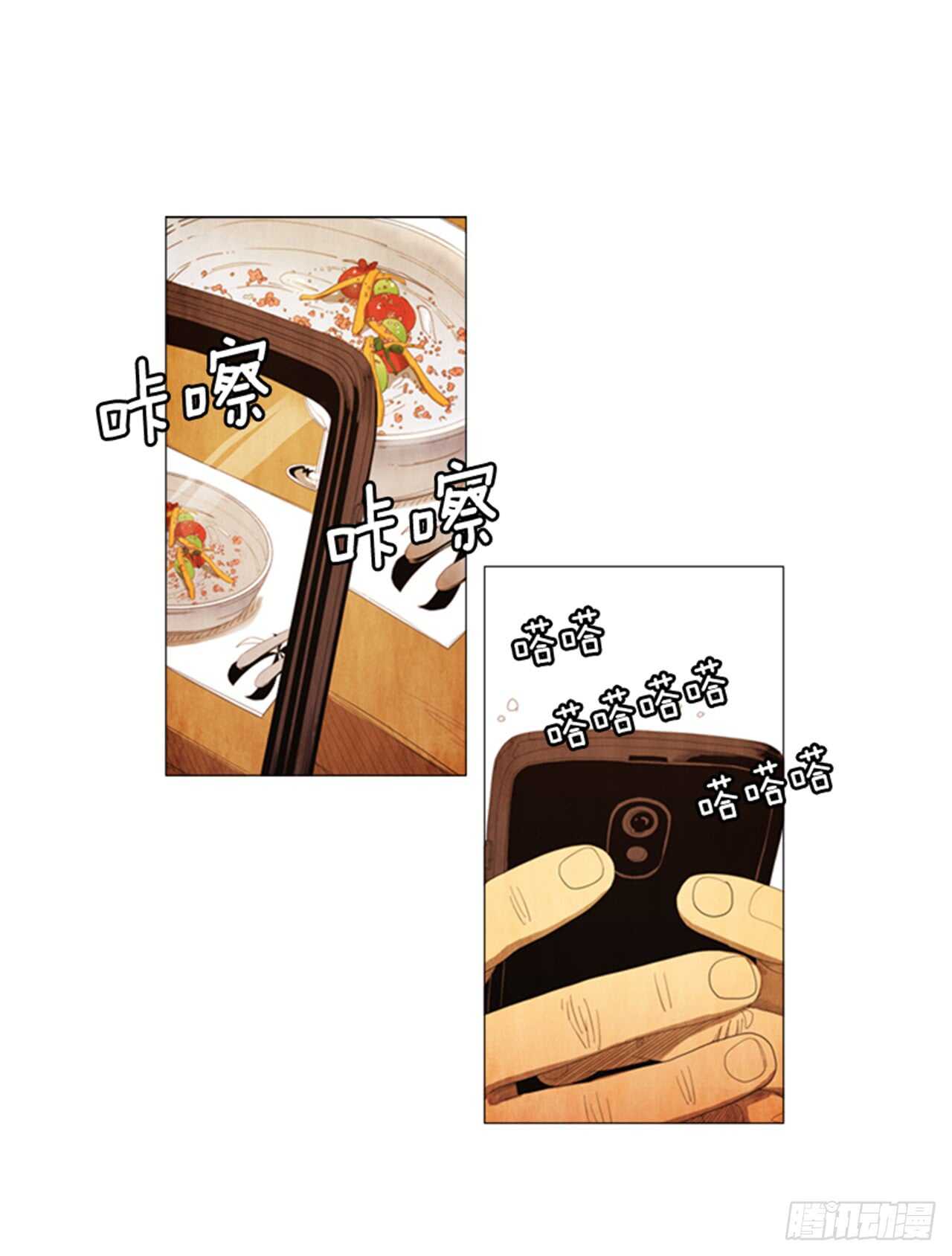 111.这个没用的家伙&hellip;(1/2)-第110话