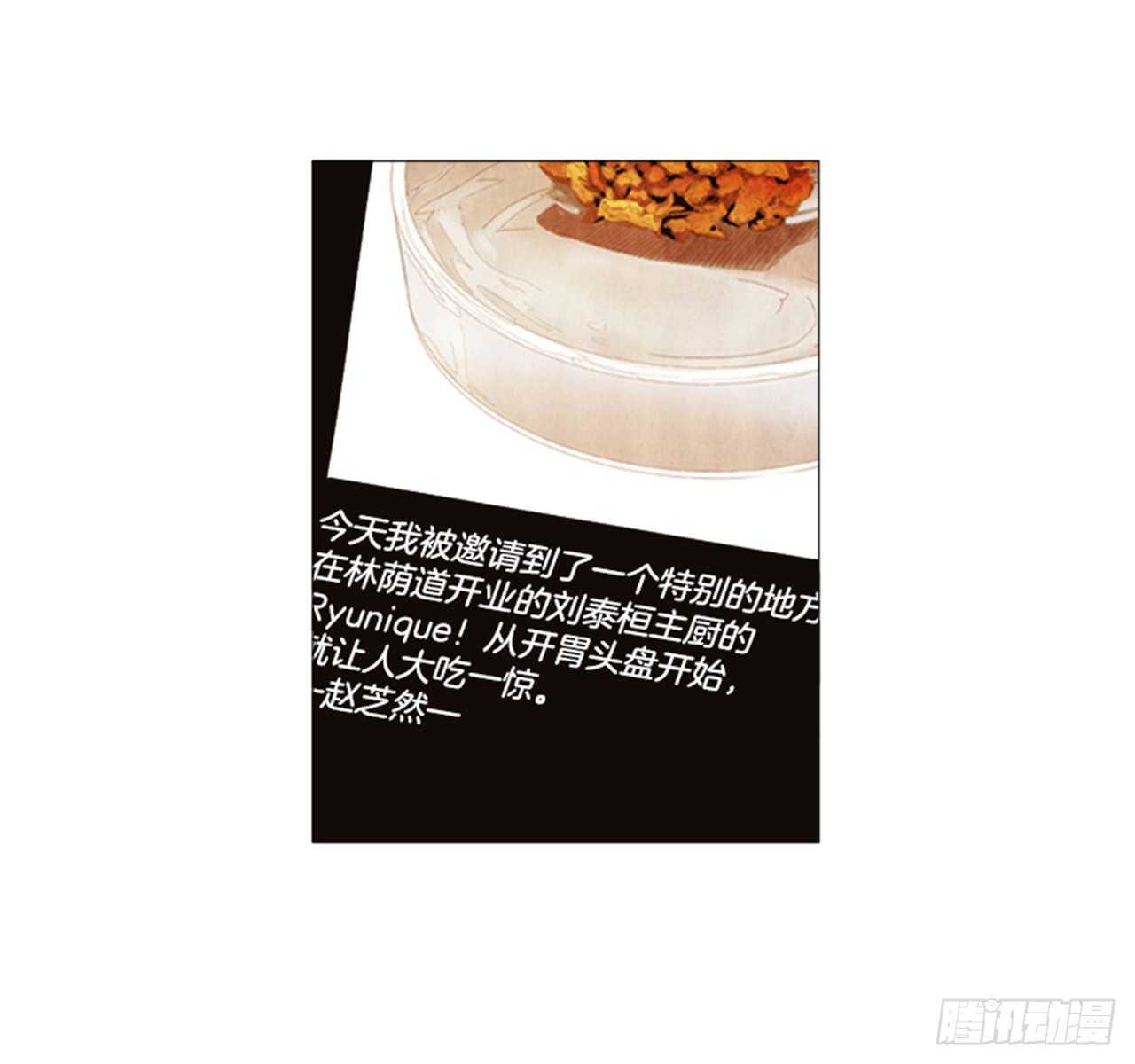 111.这个没用的家伙&hellip;(1/2)-第110话