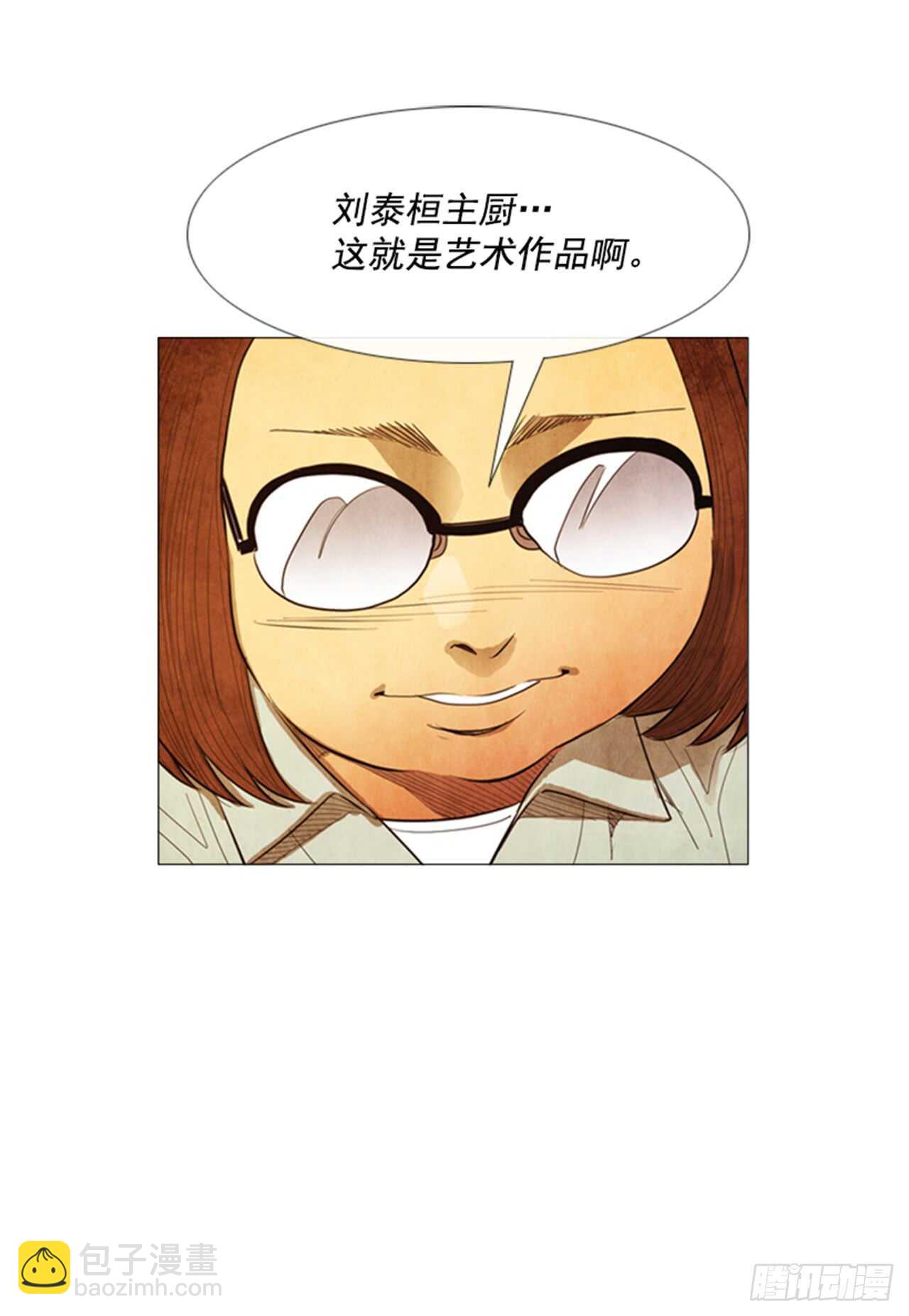 111.这个没用的家伙&hellip;(1/2)-第110话