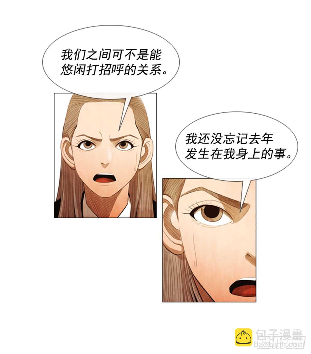 113.你说得对(1/2)-第112话