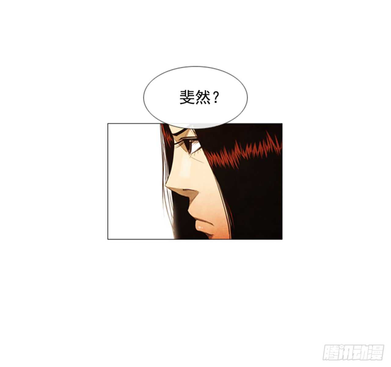 113.你说得对(1/2)-第112话