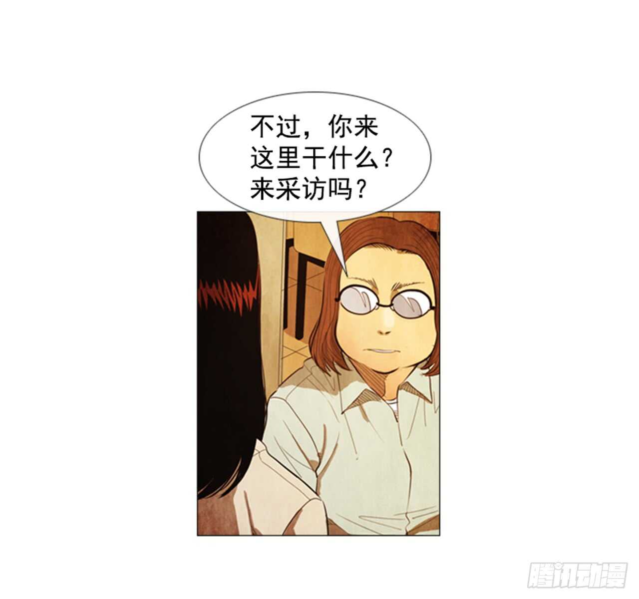 113.你说得对(1/2)-第112话