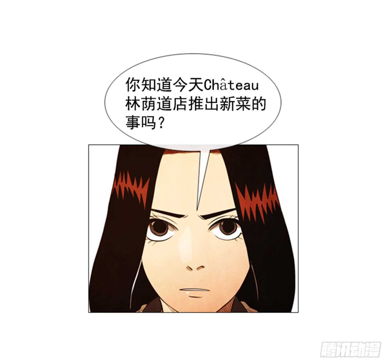 113.你说得对(1/2)-第112话