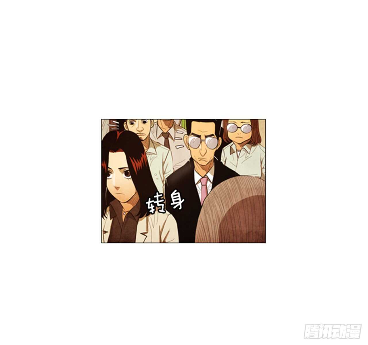 113.你说得对(1/2)-第112话