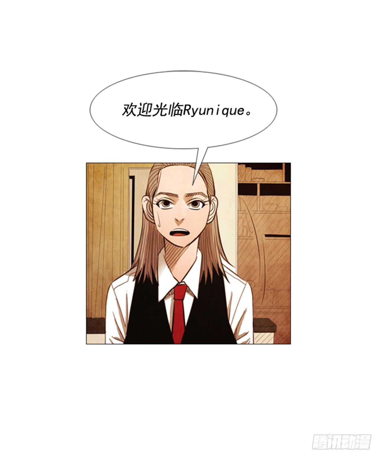 113.你说得对(1/2)-第112话