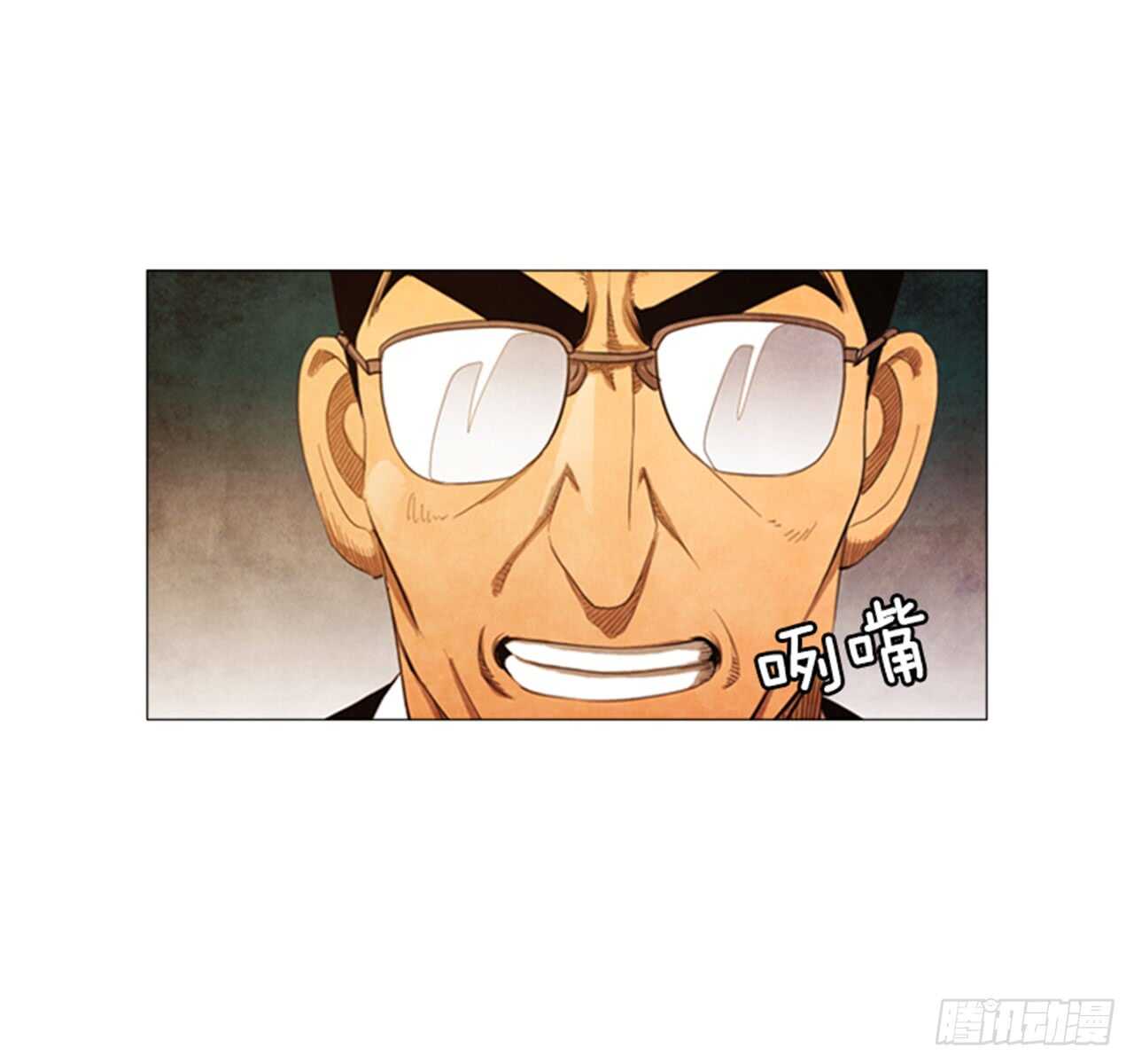 113.你说得对(1/2)-第112话