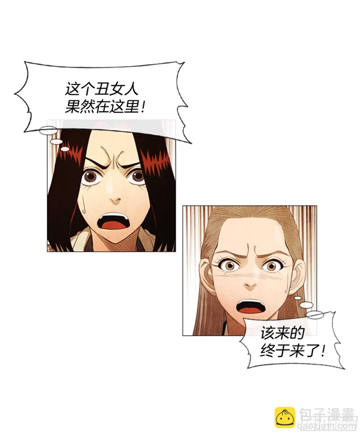 113.你说得对(1/2)-第112话