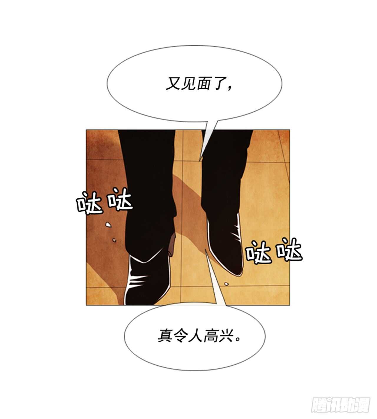 113.你说得对(1/2)-第112话