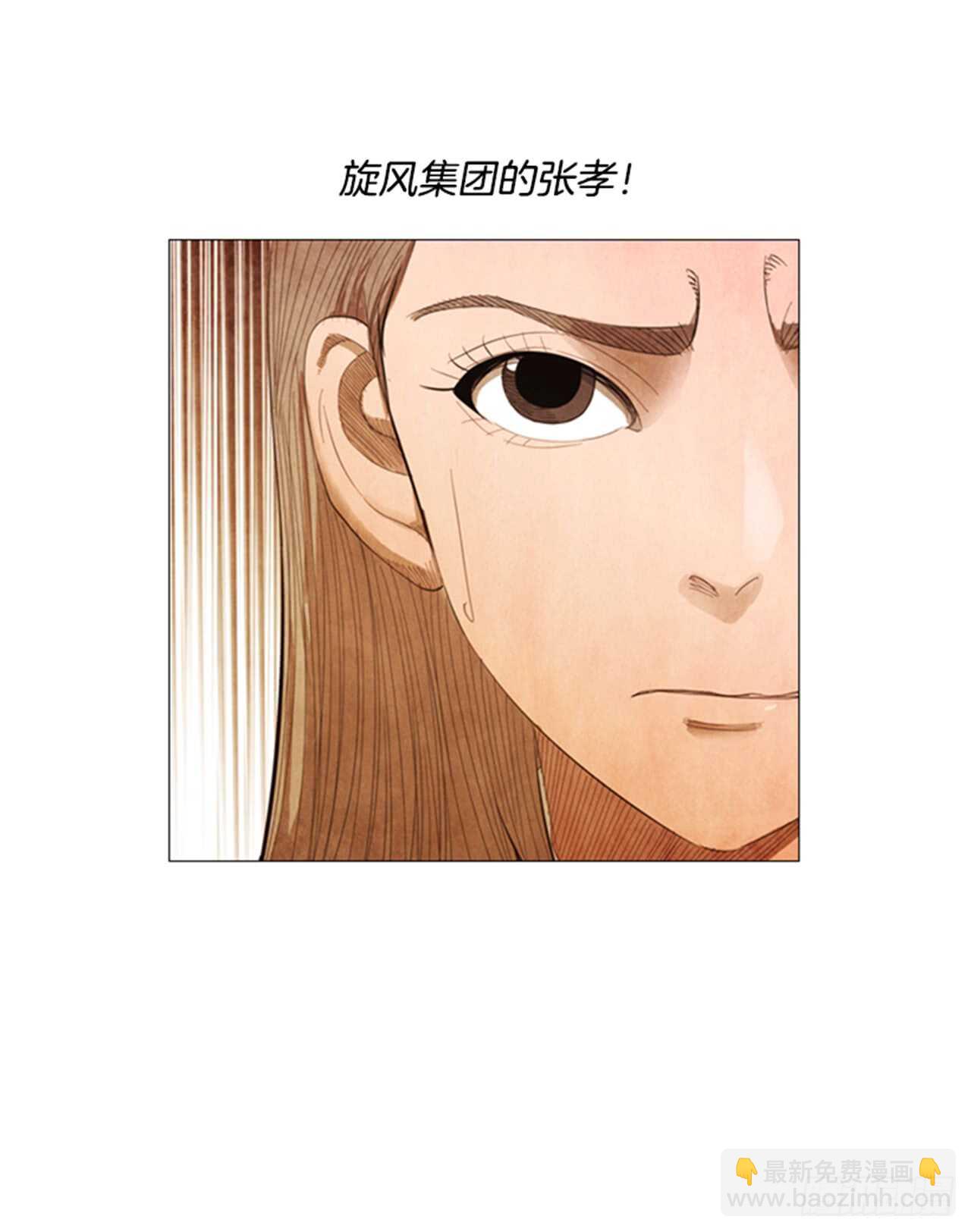 113.你说得对(1/2)-第112话