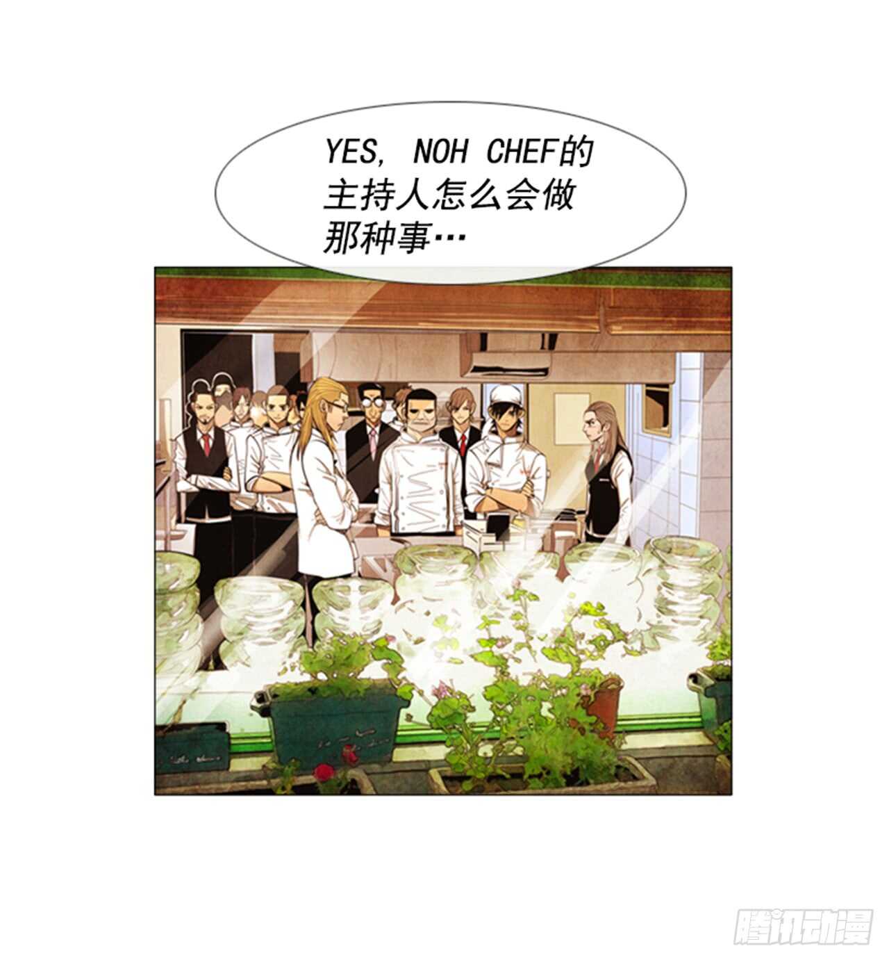 115.我会慎重判定的-第114话