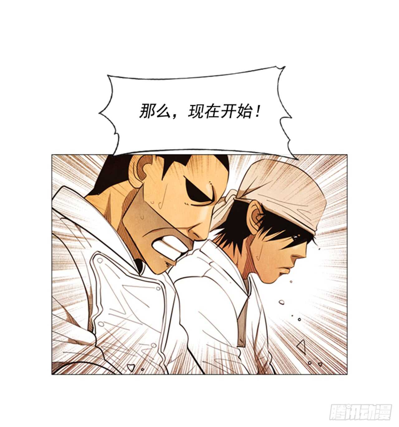 115.我会慎重判定的-第114话