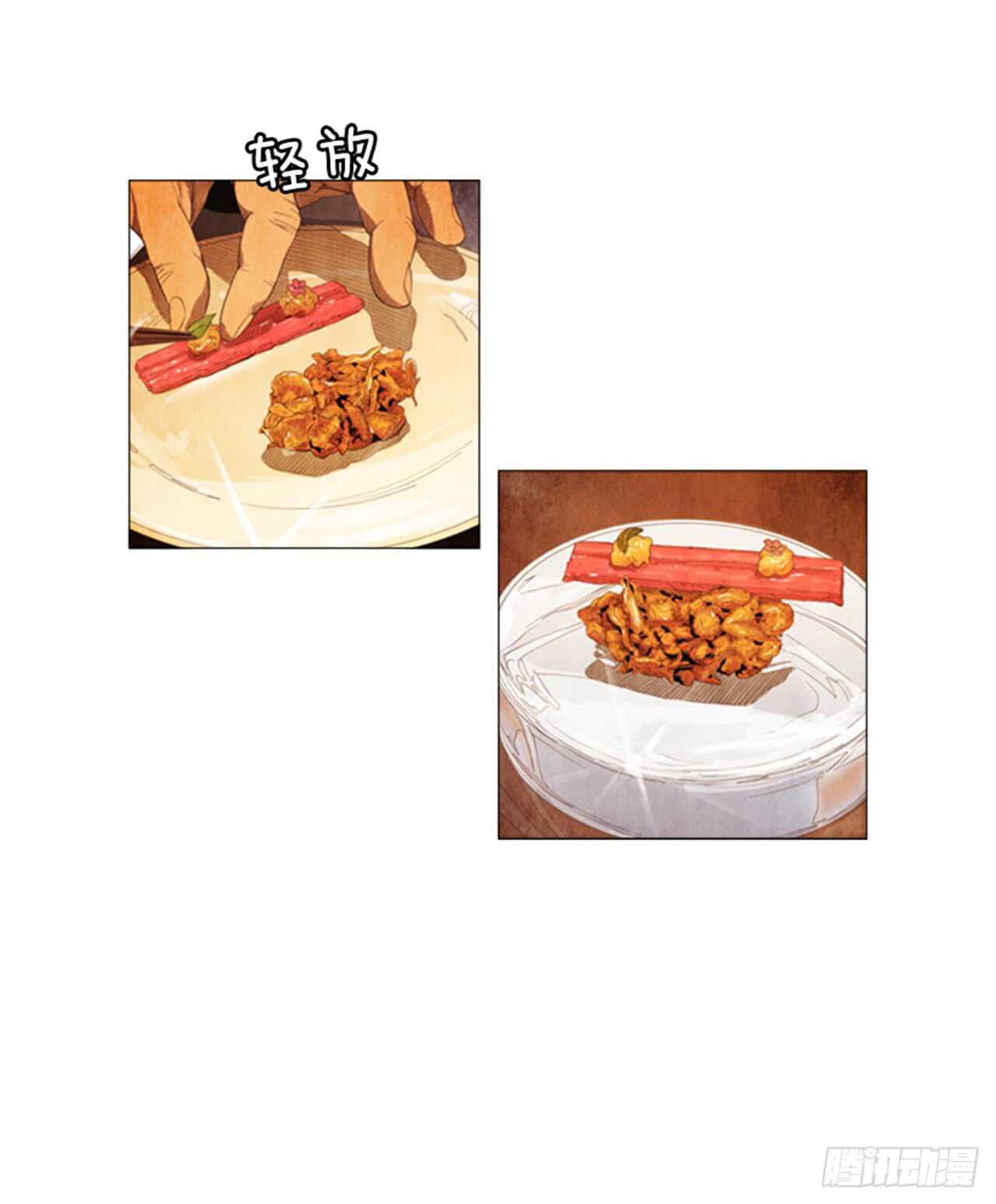 115.我会慎重判定的-第114话