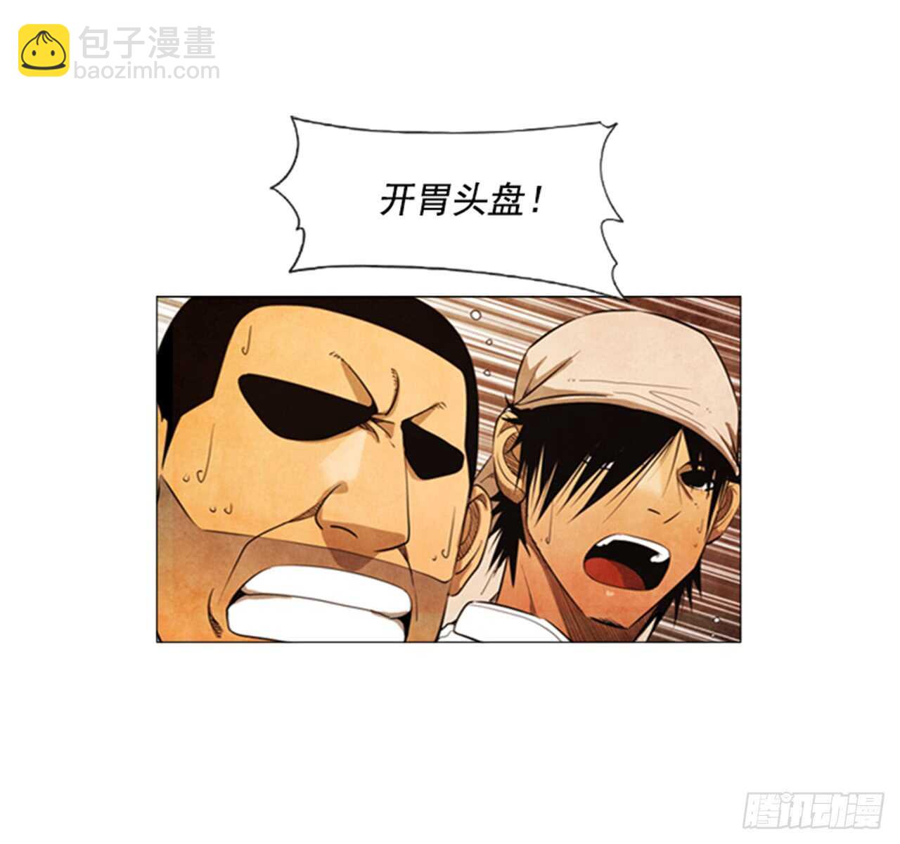 115.我会慎重判定的-第114话