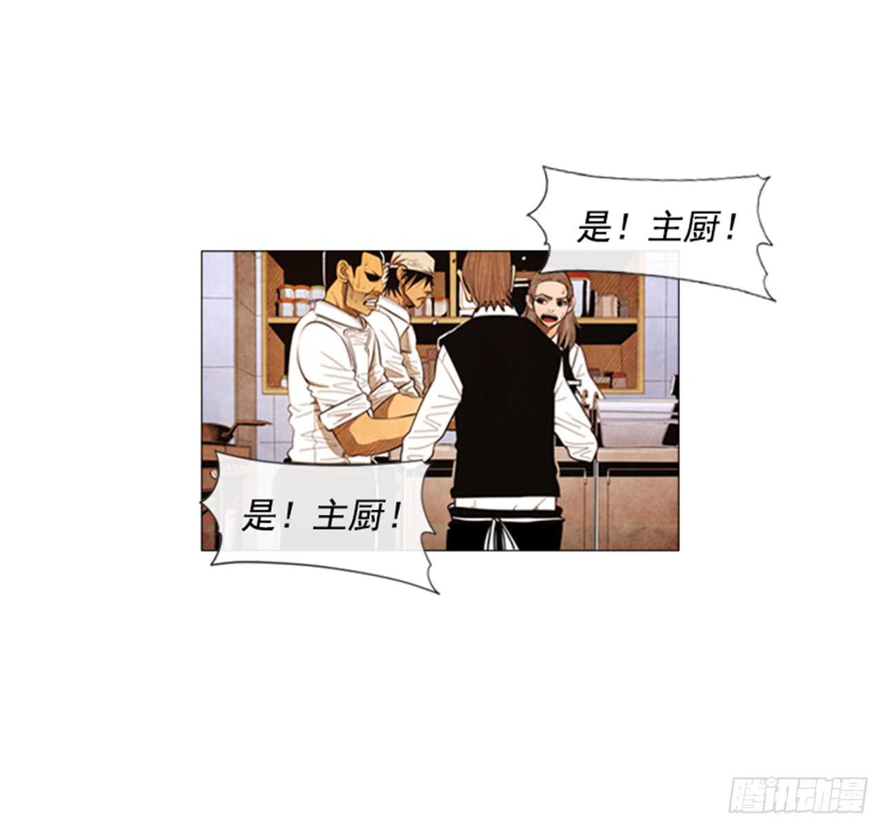 115.我会慎重判定的-第114话