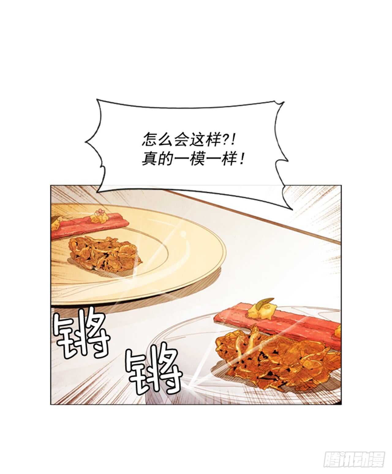 115.我会慎重判定的-第114话