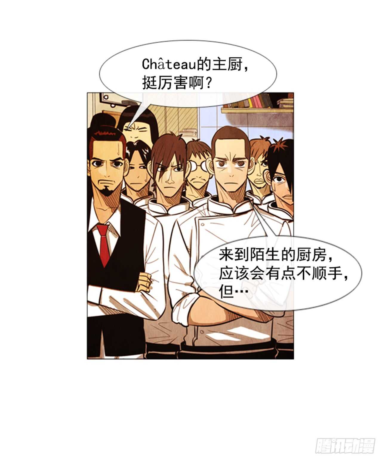 115.我会慎重判定的-第114话