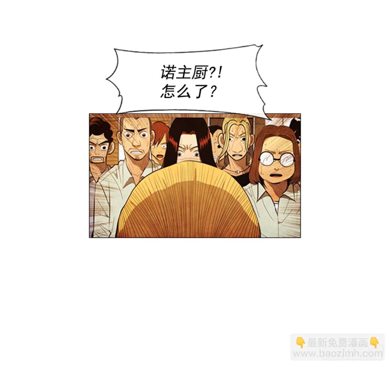 117.我就知道会那样(1/2)-第116话