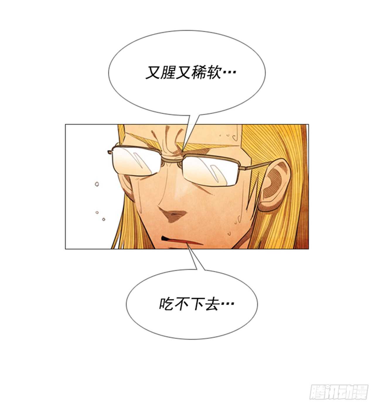 117.我就知道会那样(1/2)-第116话