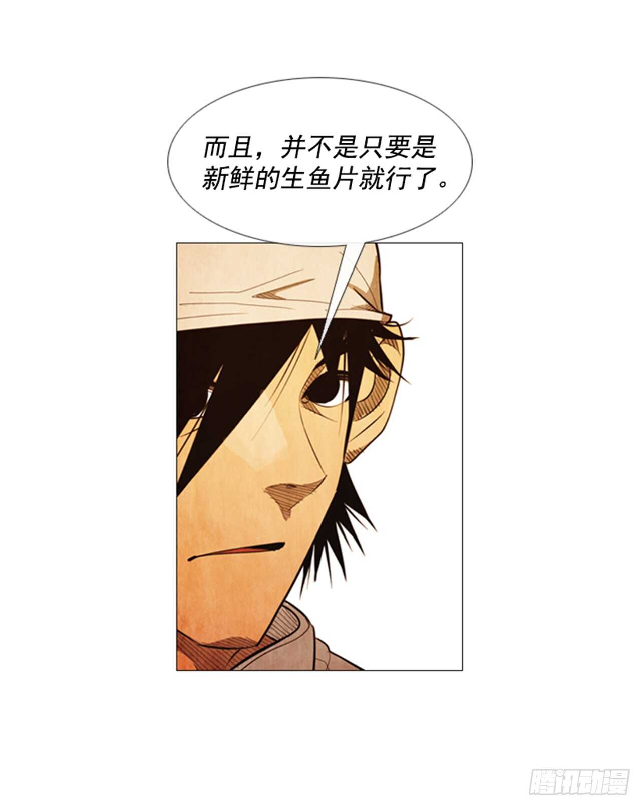 117.我就知道会那样(1/2)-第116话