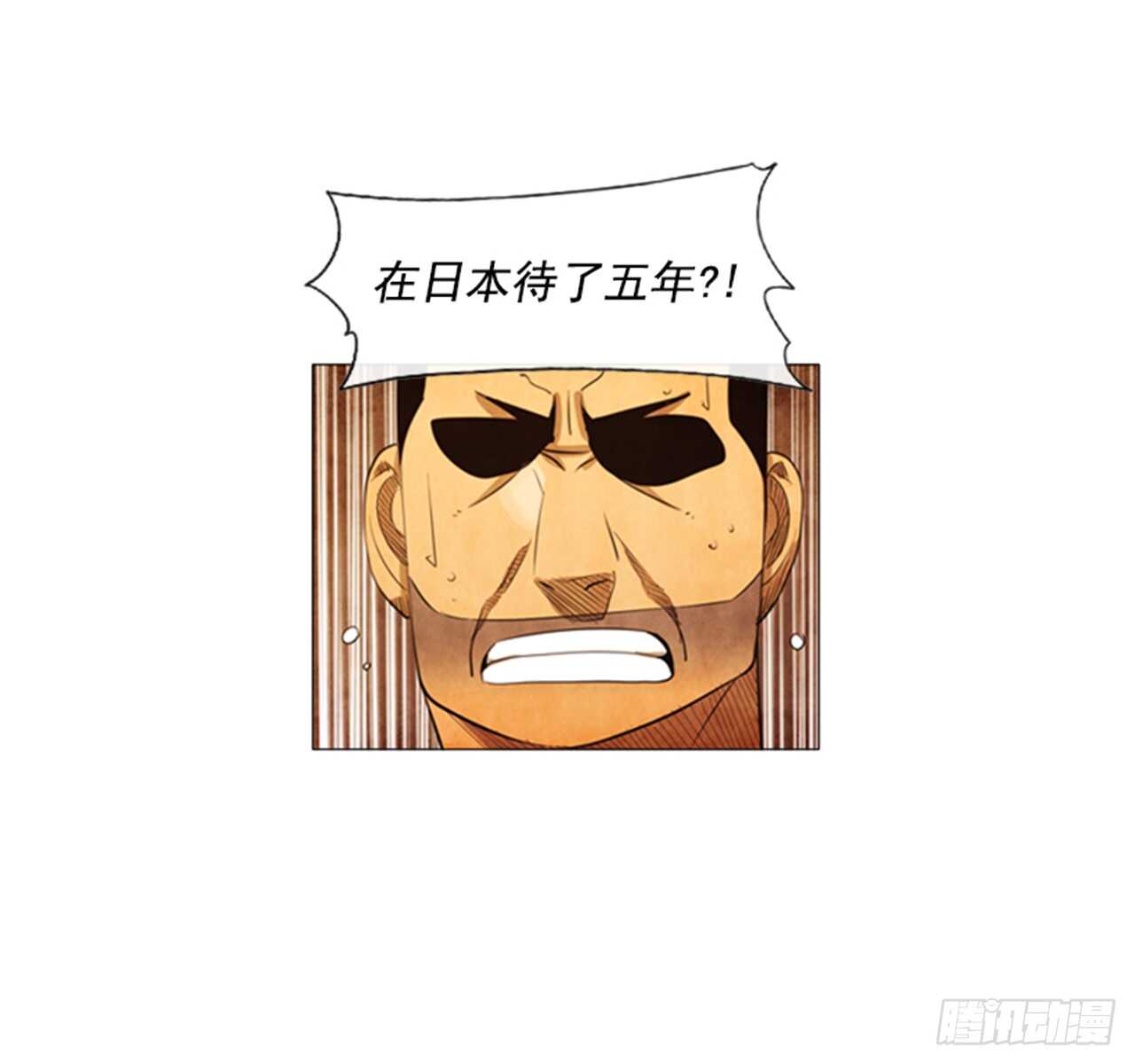 117.我就知道会那样(1/2)-第116话