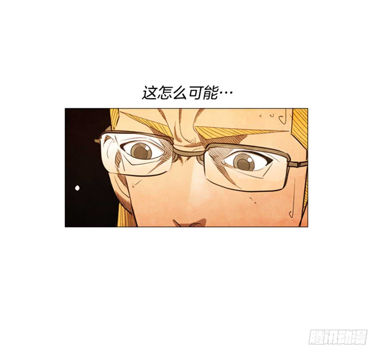 117.我就知道会那样(1/2)-第116话