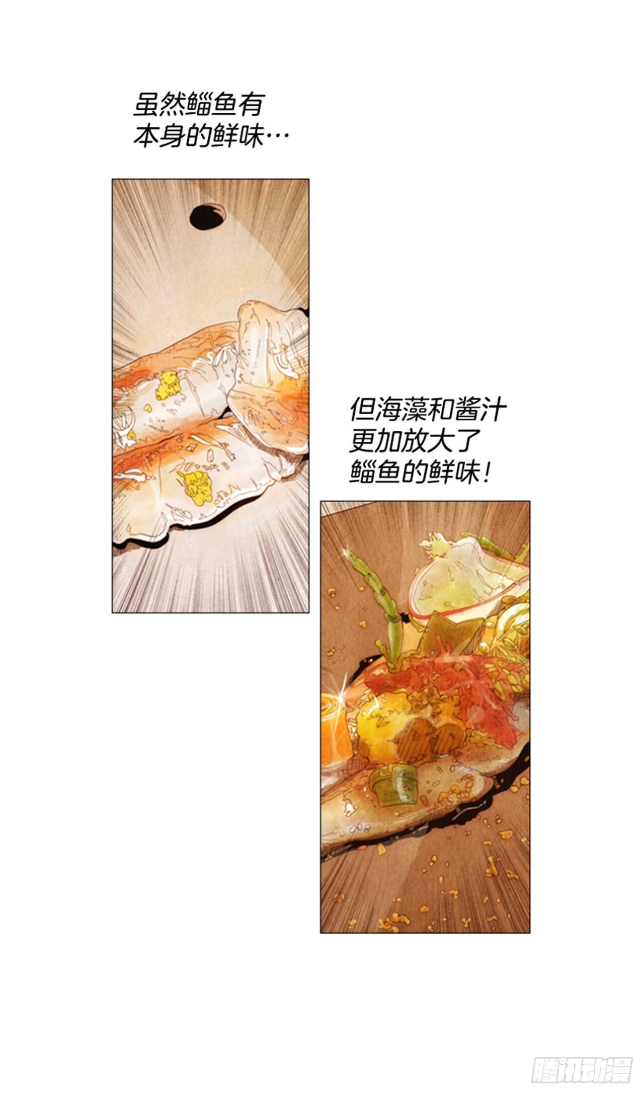 117.我就知道会那样(1/2)-第116话