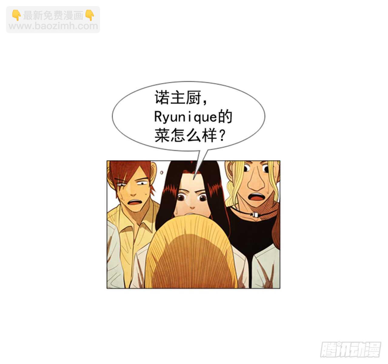 117.我就知道会那样(1/2)-第116话