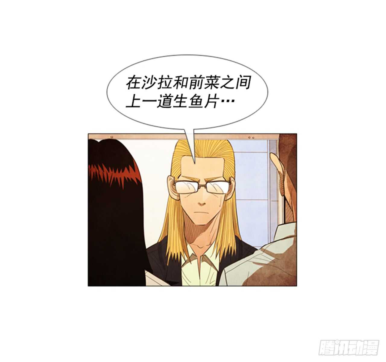 117.我就知道会那样(1/2)-第116话