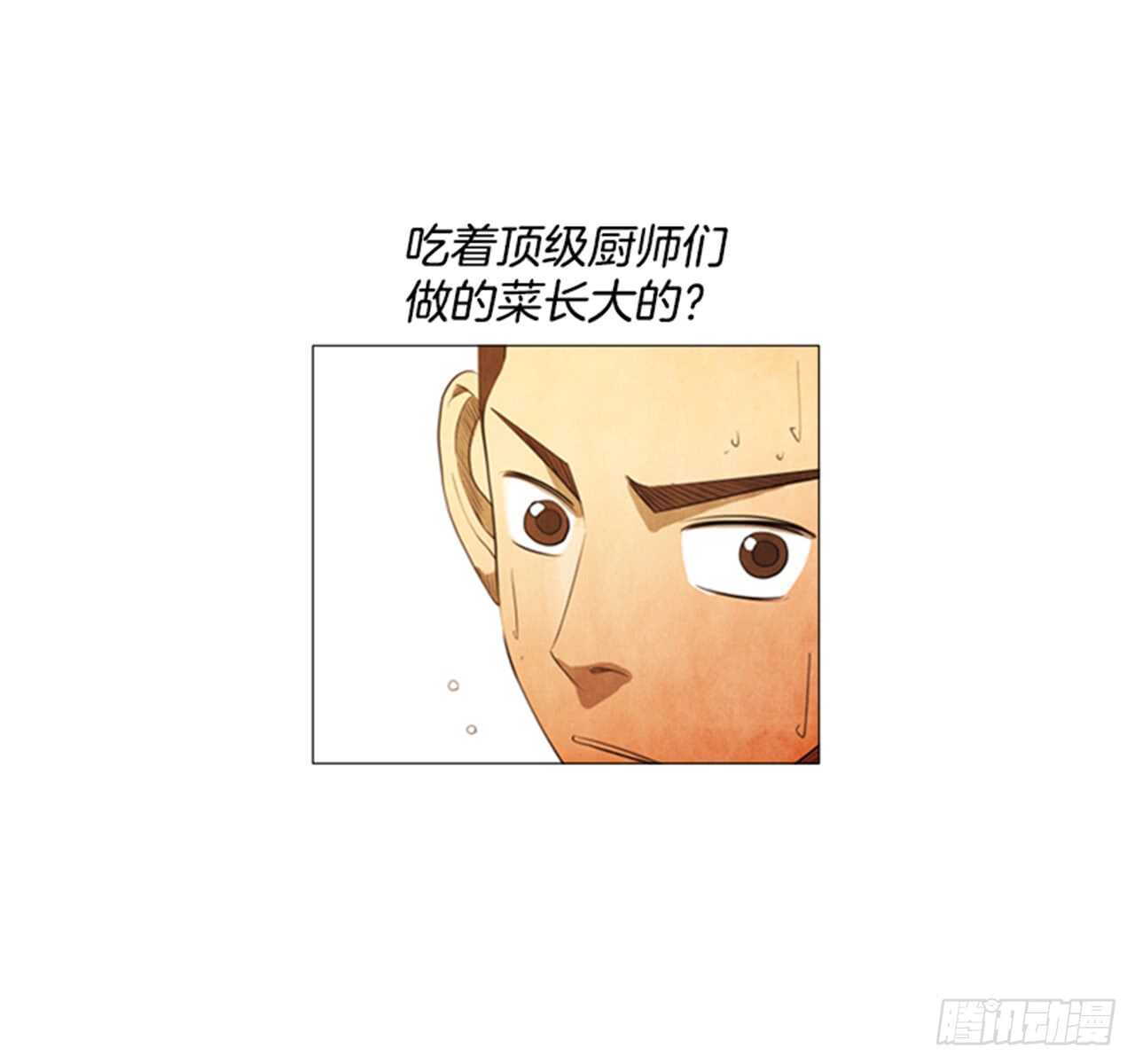 117.我就知道会那样(1/2)-第116话