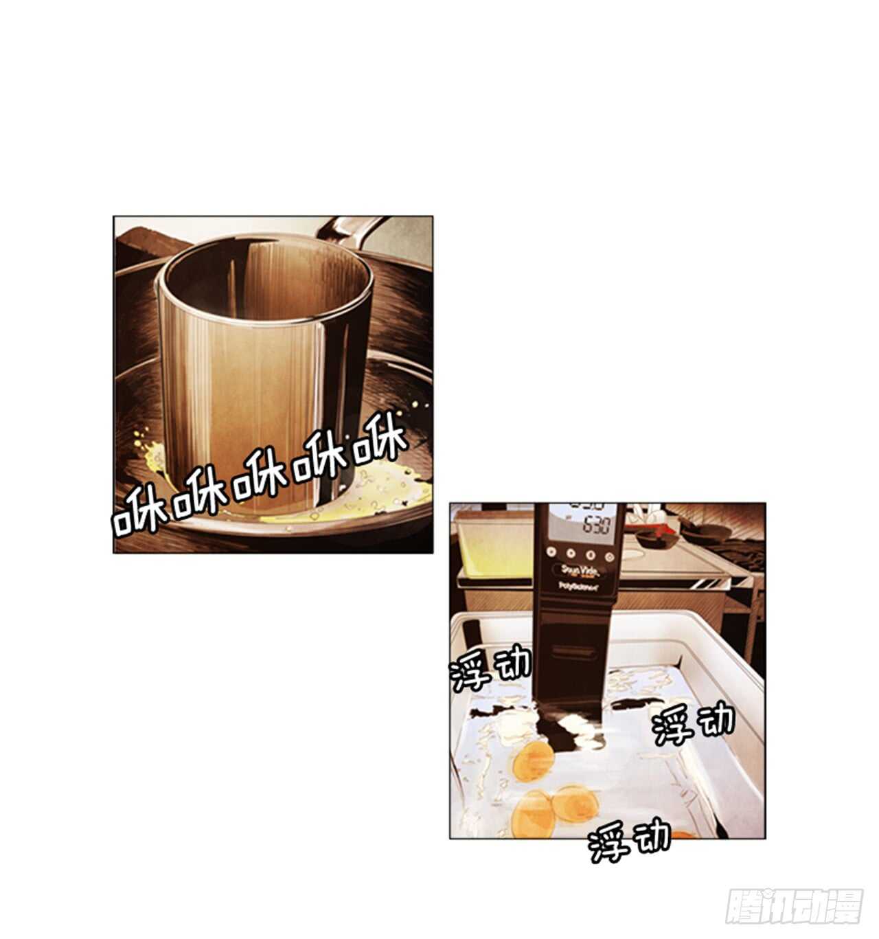 117.我就知道会那样(1/2)-第116话