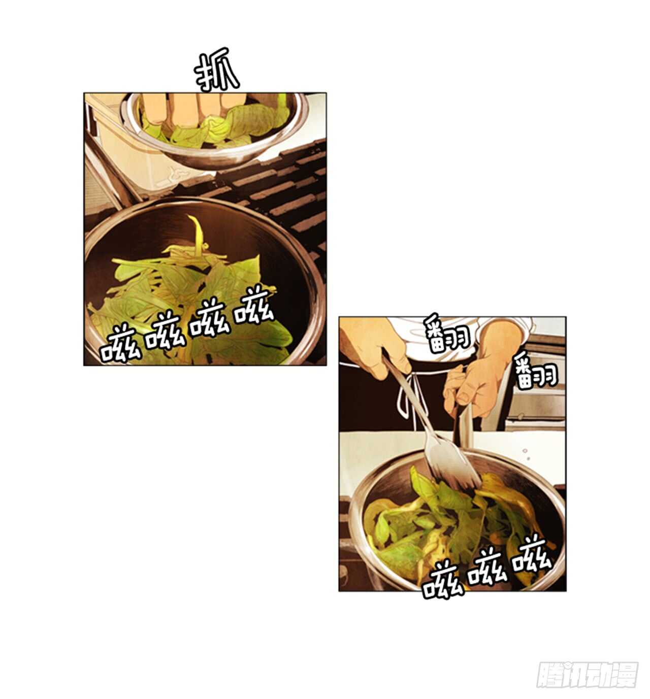 117.我就知道会那样(1/2)-第116话