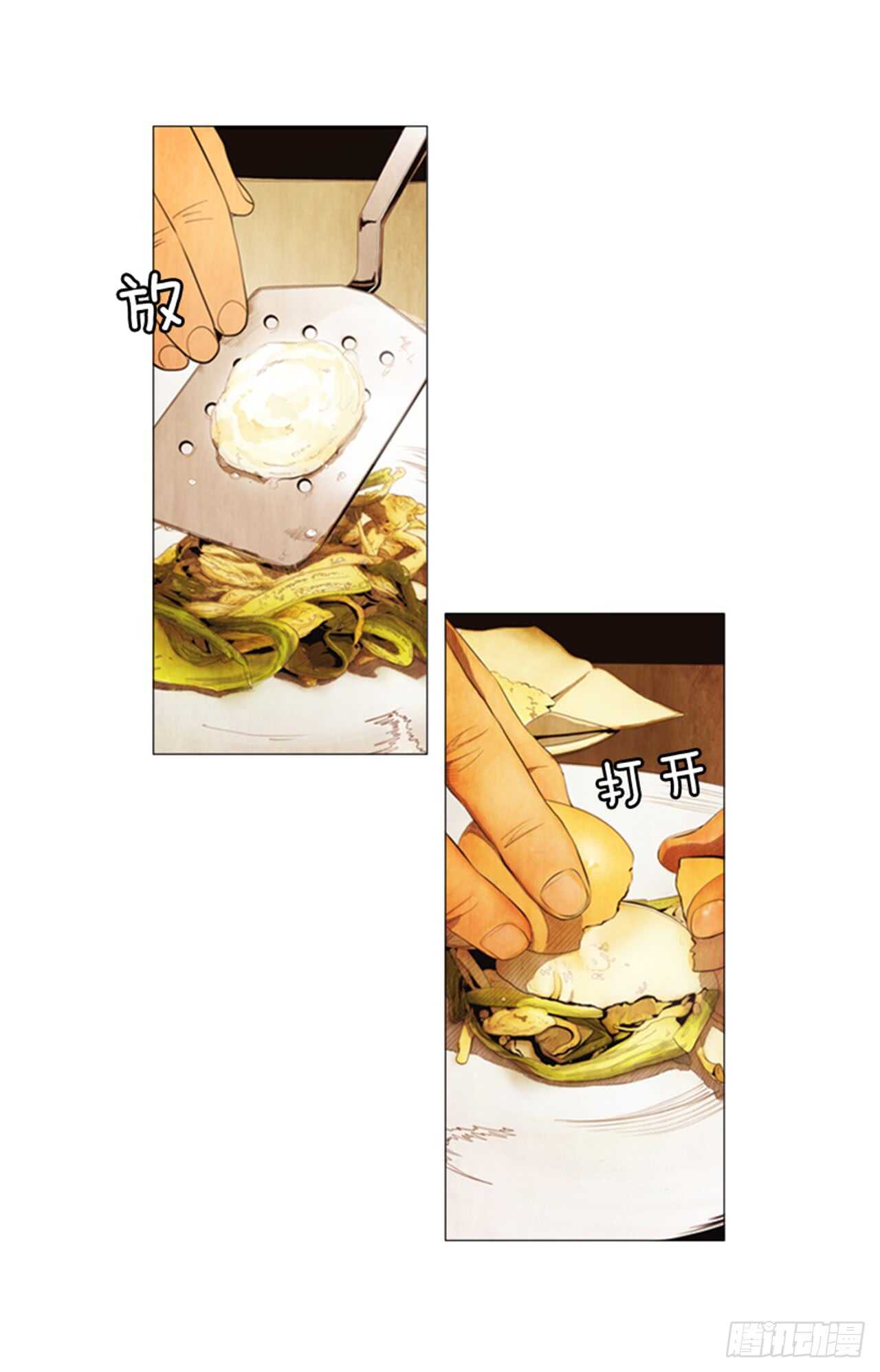 117.我就知道会那样(1/2)-第116话