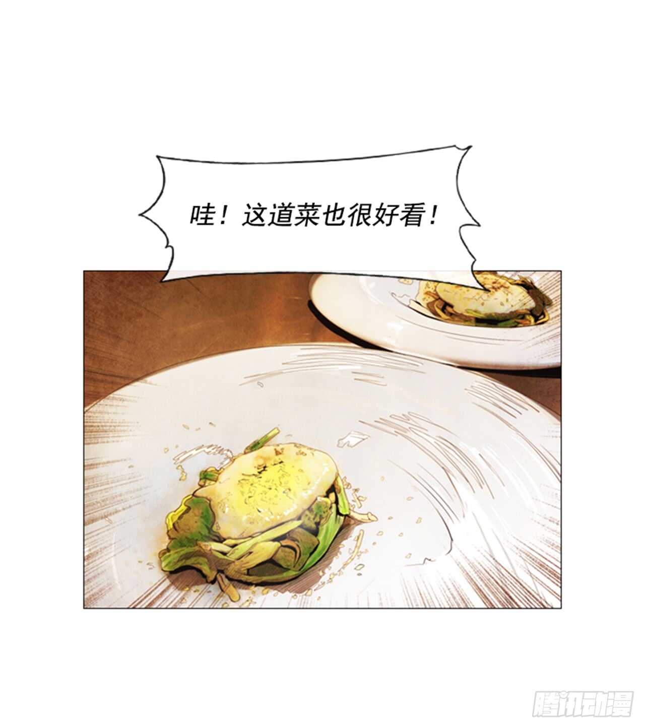 117.我就知道会那样(1/2)-第116话