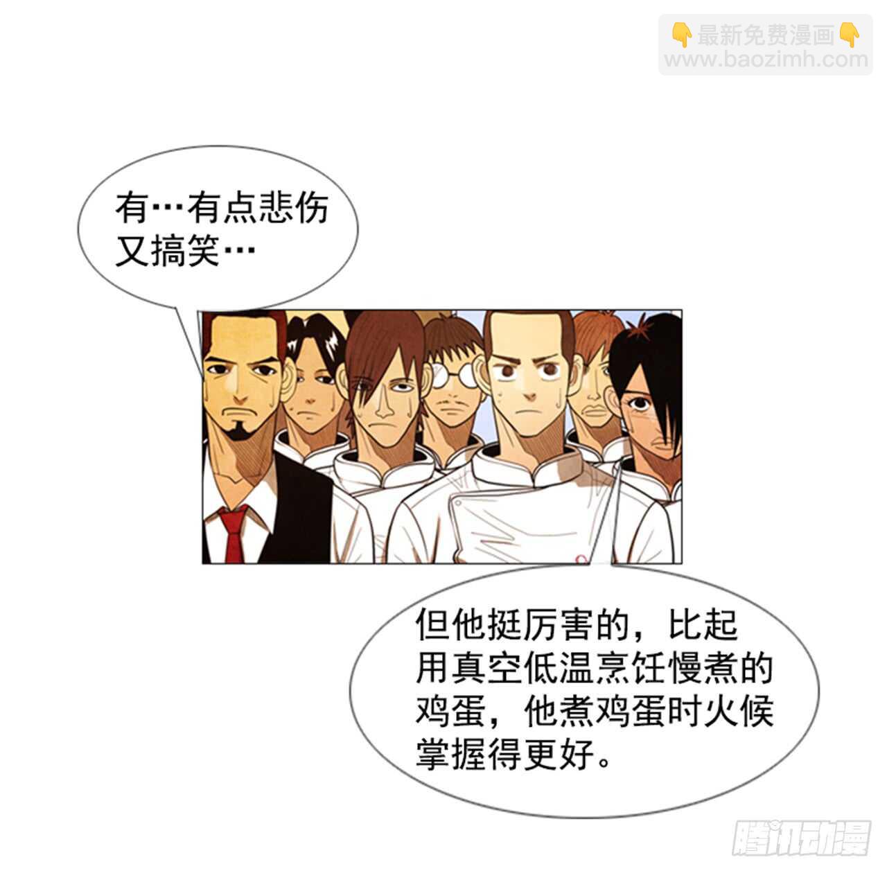 117.我就知道会那样(1/2)-第116话