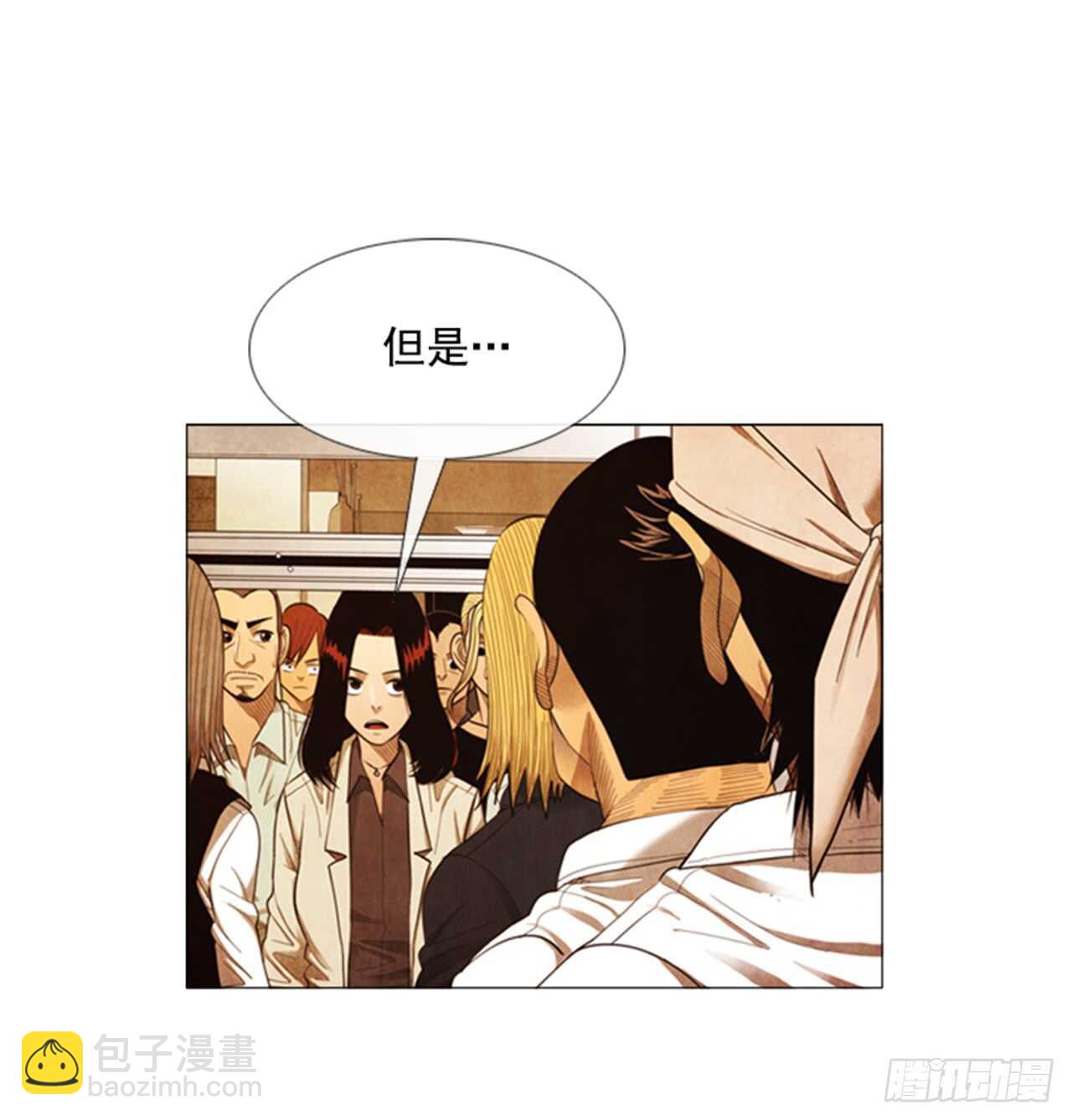 119.你还是承认吧-第118话