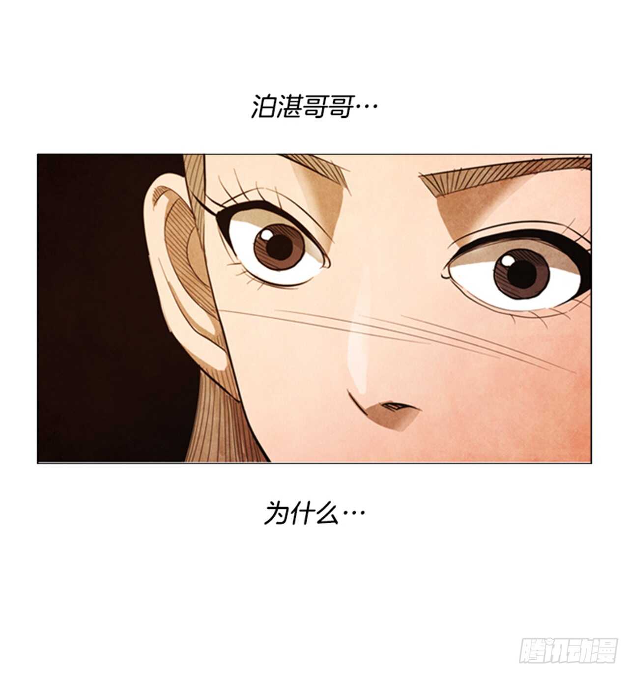 119.你还是承认吧-第118话