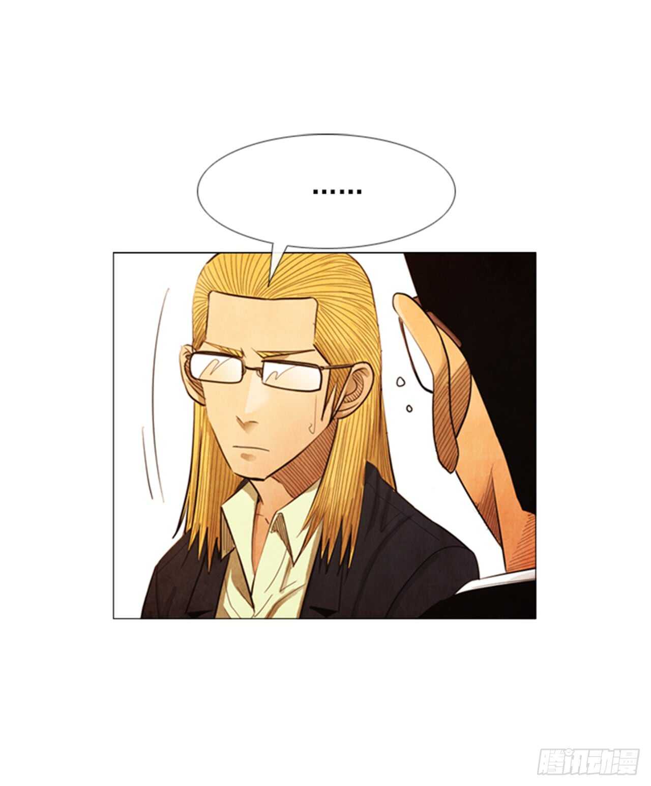 119.你还是承认吧-第118话