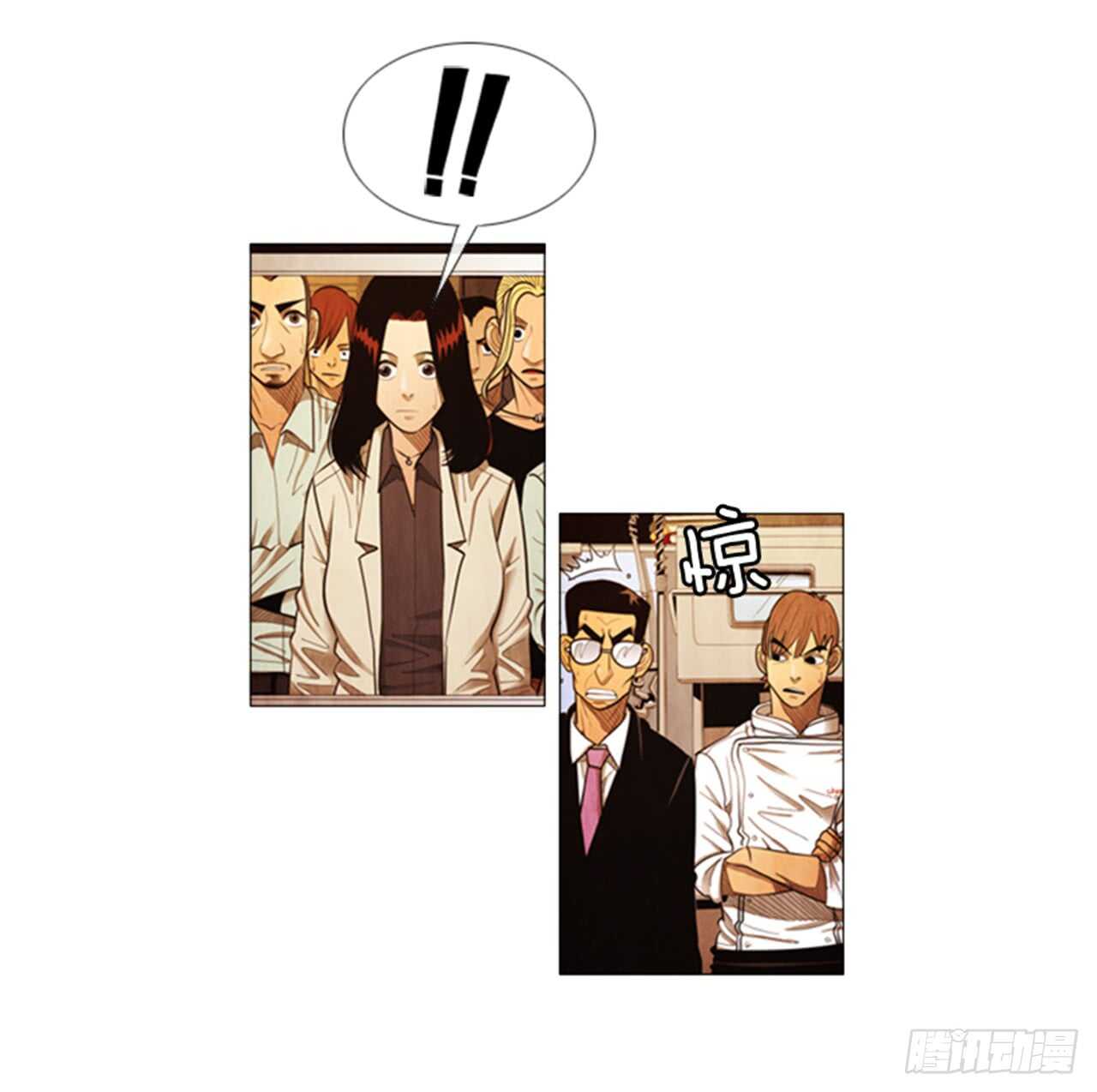 119.你还是承认吧-第118话