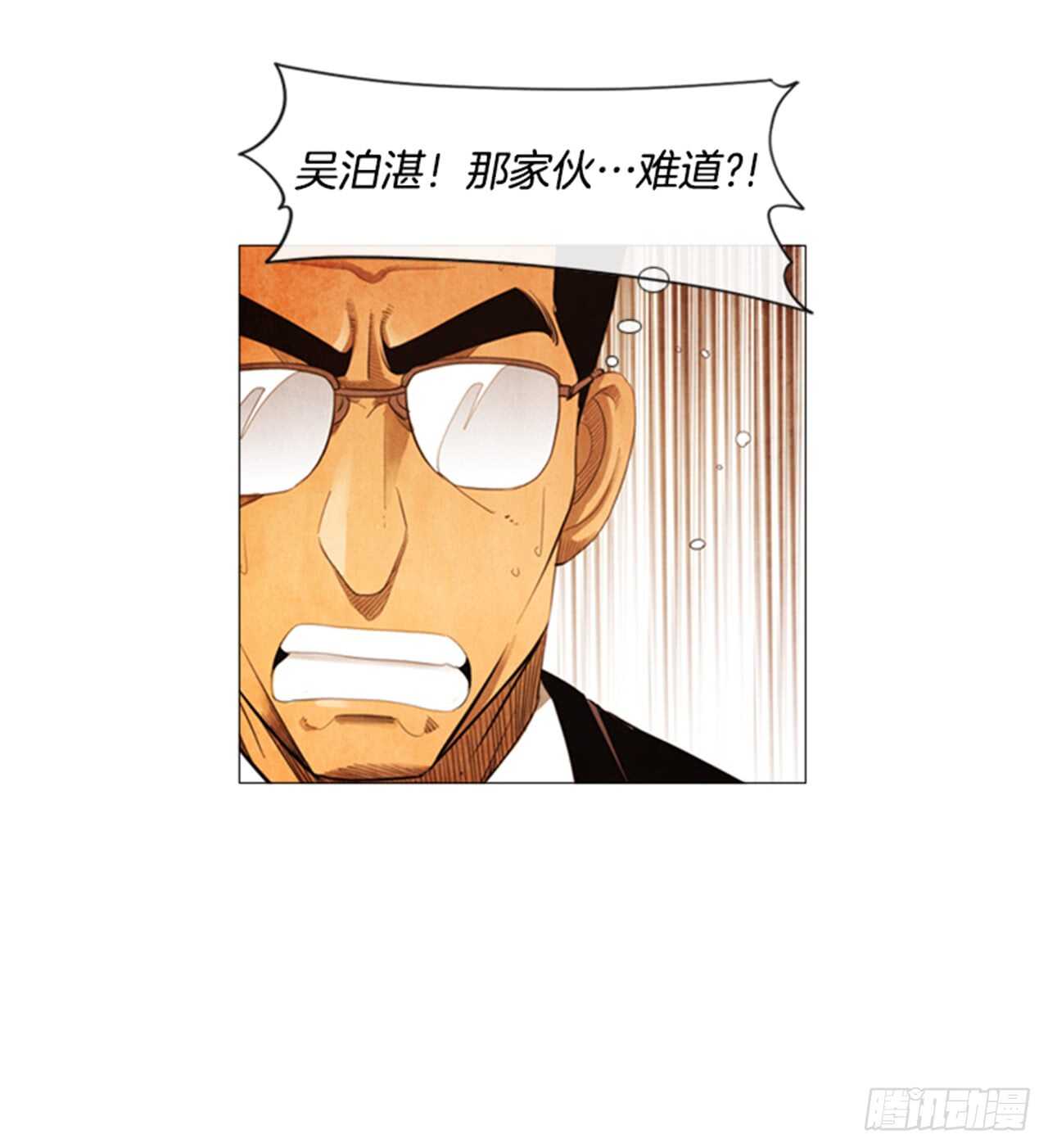 119.你还是承认吧-第118话