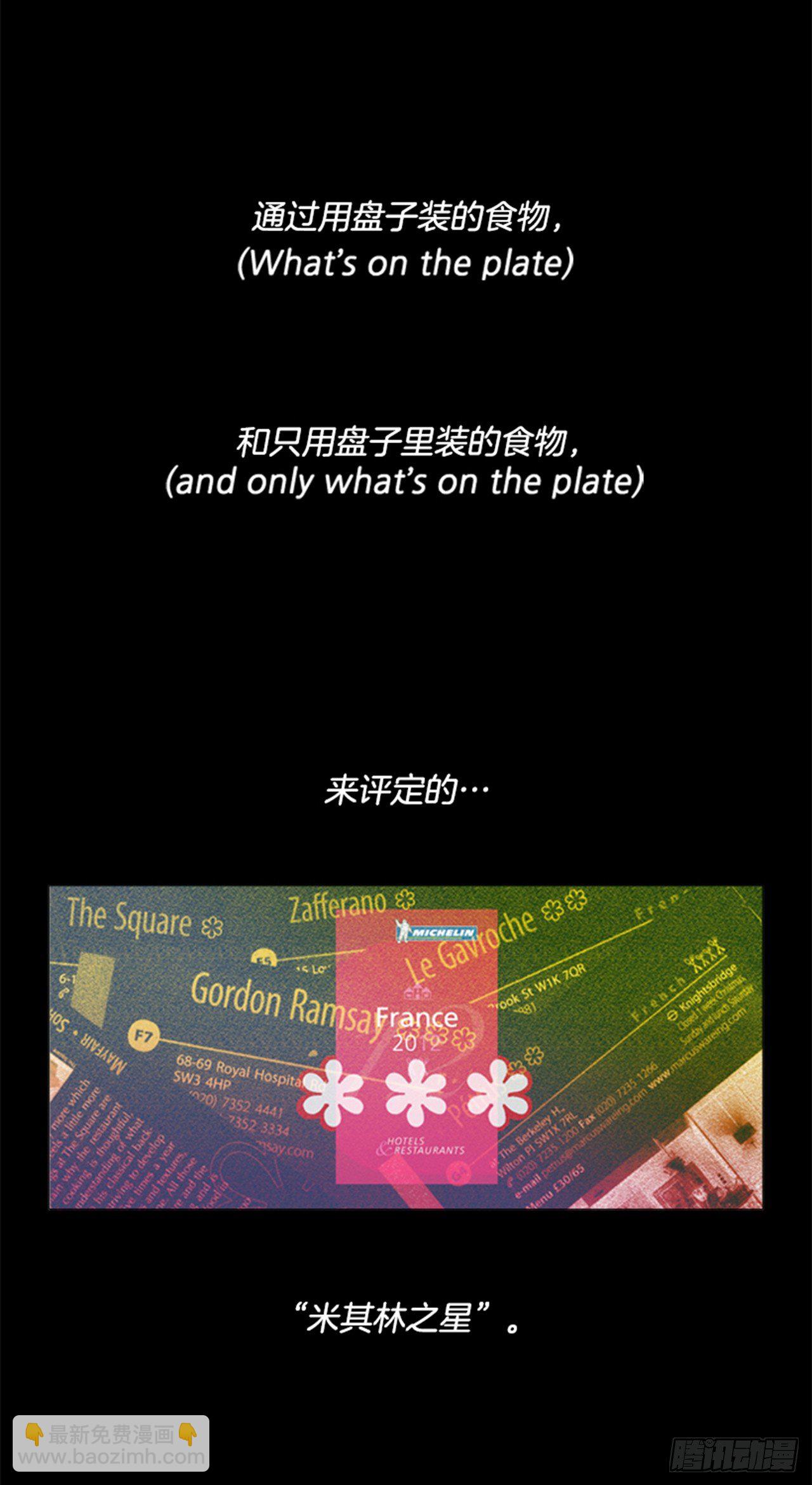 第三季序章-第42话