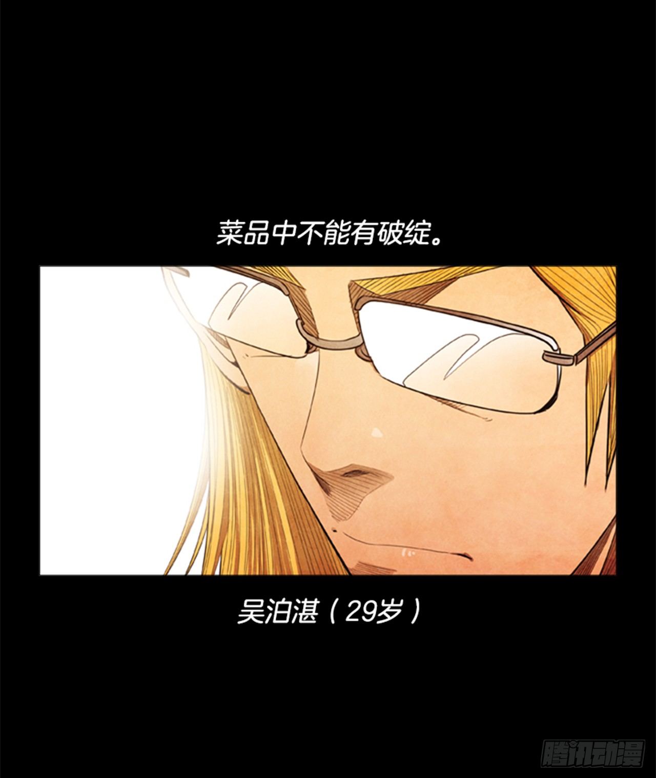 第三季序章-第42话