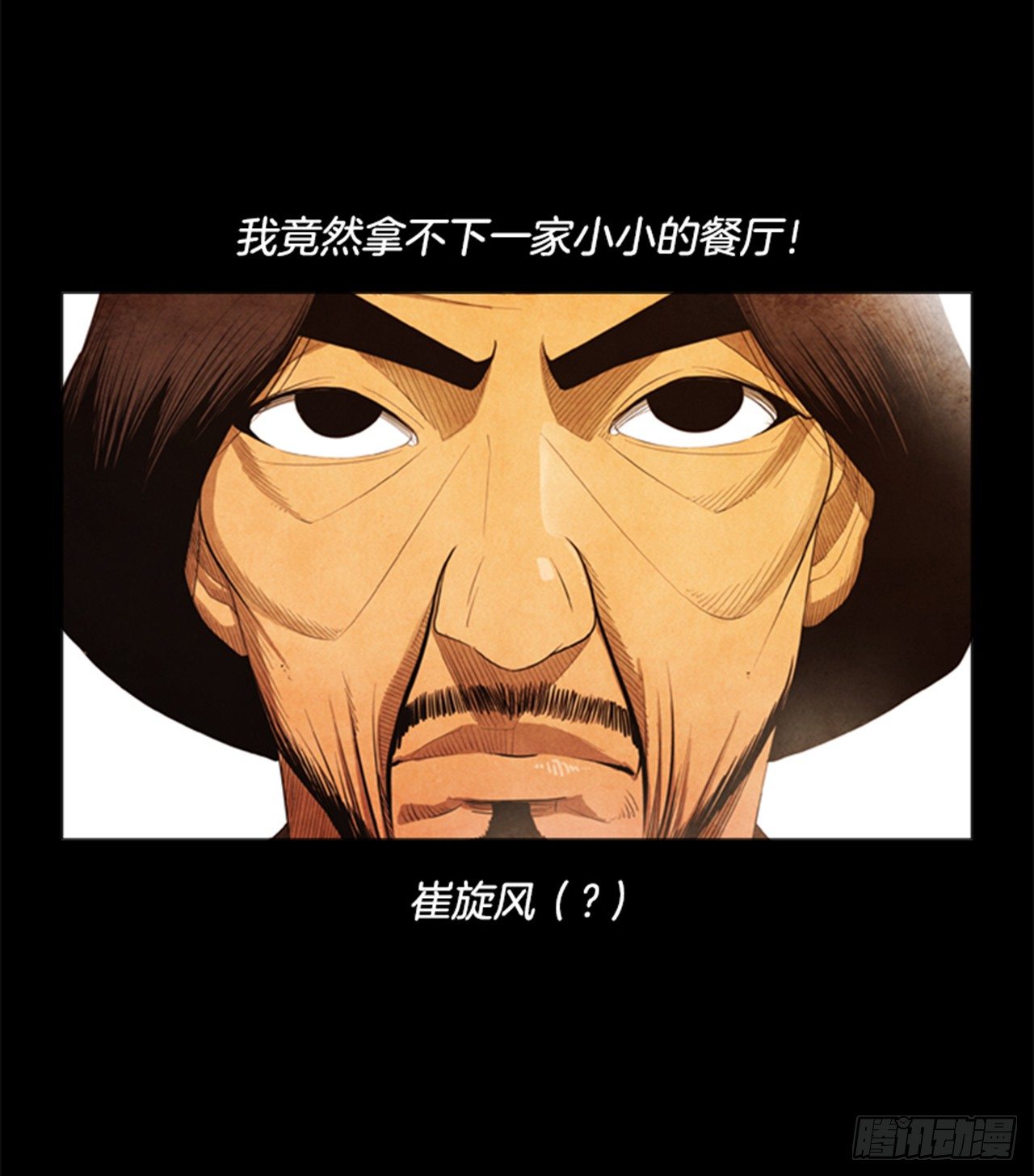 第三季序章-第42话