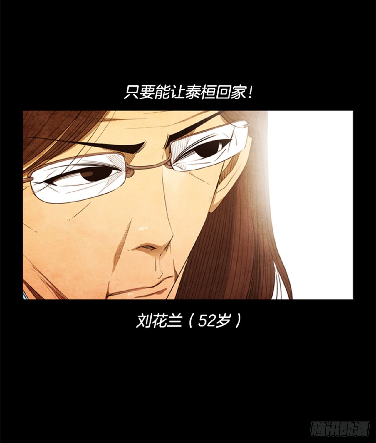 第三季序章-第42话